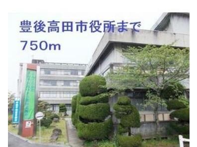 豊後高田市役所