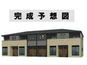高田アパート(027627601)