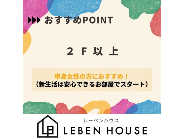 物件内観写真31　