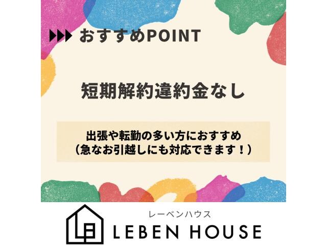 物件内観写真28　