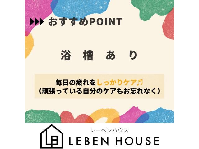 物件内観写真31　