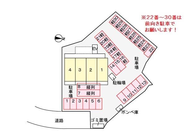 物件内観写真13　