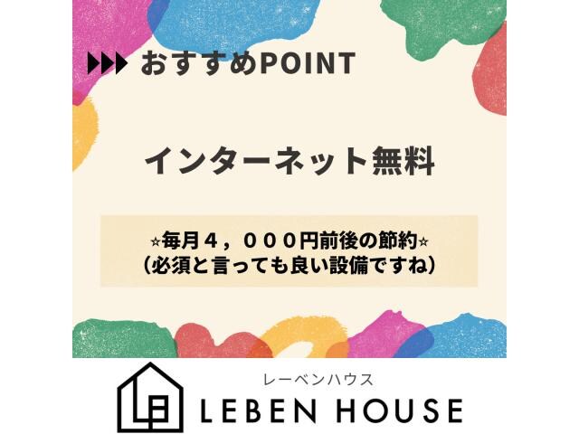 物件内観写真23　