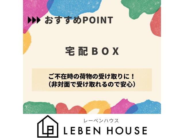 物件内観写真29　