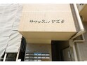 キャッスルナガタ