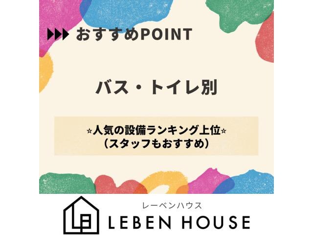 物件内観写真34　