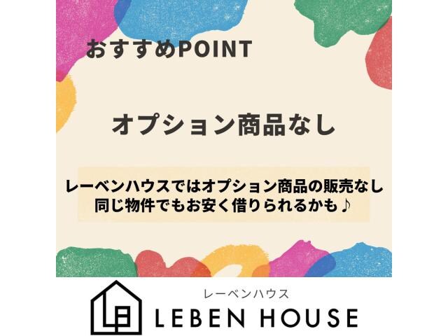 物件内観写真21　