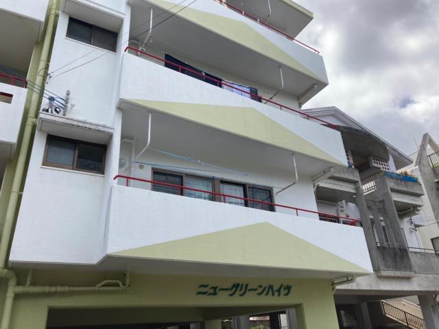 ニューグリーンハイツ