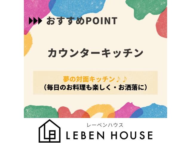 物件内観写真31　