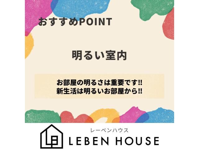 物件内観写真19　