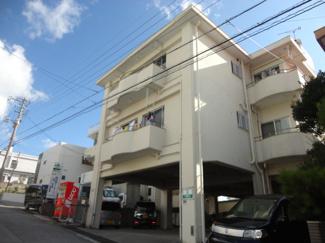 座安マンション
