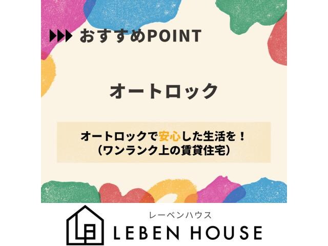 物件内観写真23　