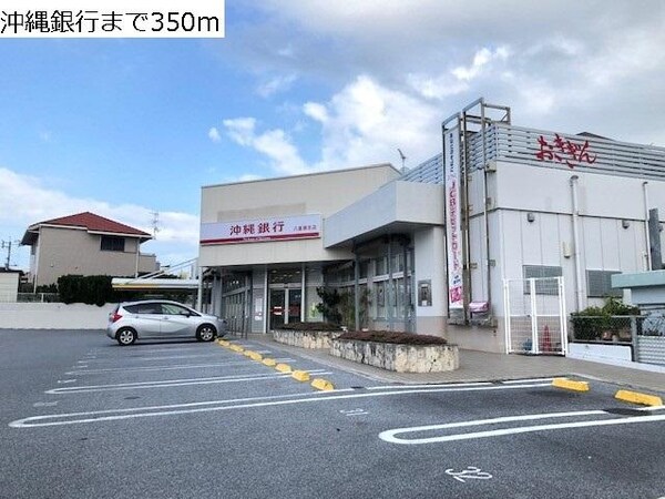周辺環境
