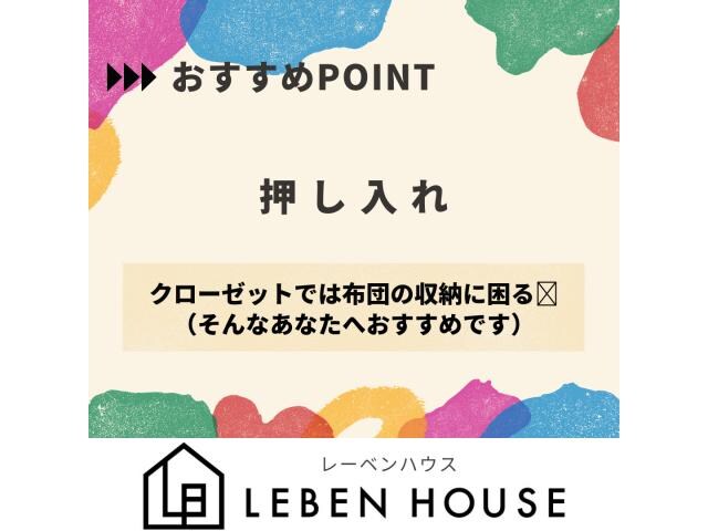 物件内観写真27　