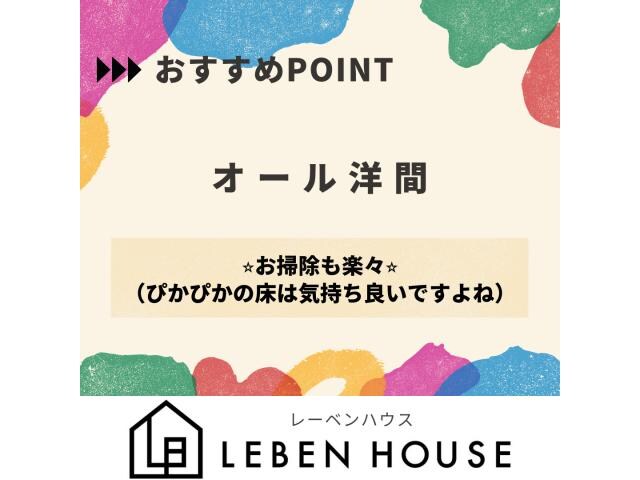 物件内観写真34　