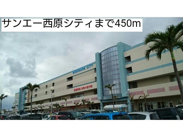 周辺環境