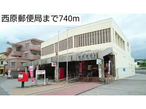 周辺環境