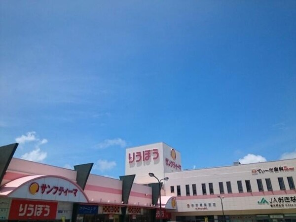 周辺環境