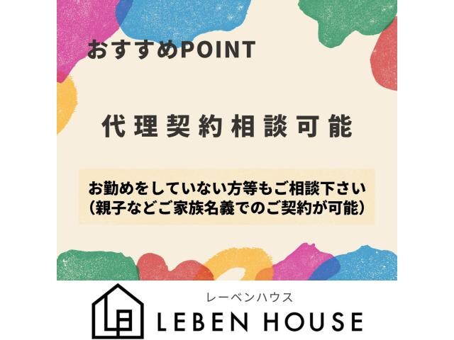 物件内観写真25　