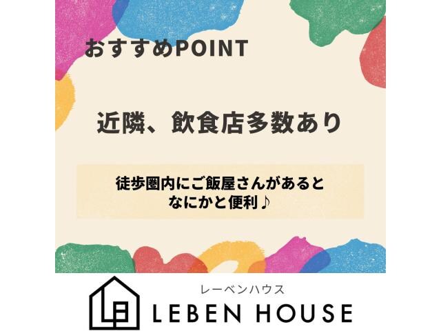 物件内観写真27　