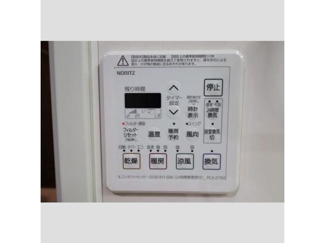 物件内観写真18　