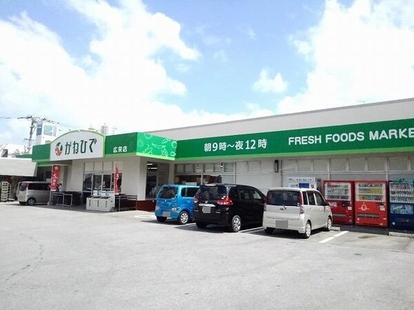 周辺環境