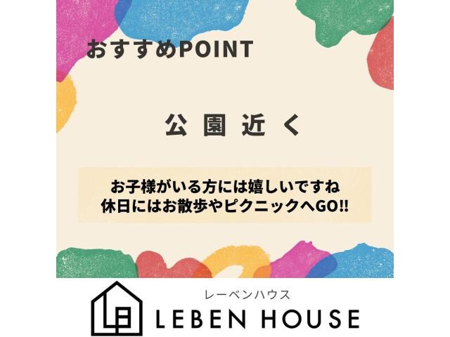 物件内観写真15　