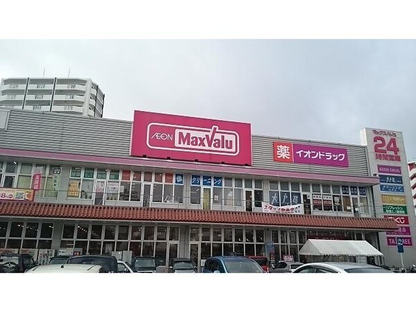 周辺環境