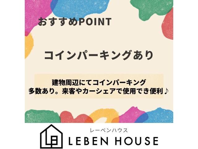 物件内観写真19　