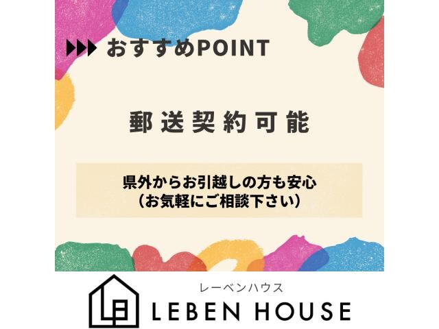 物件内観写真32　