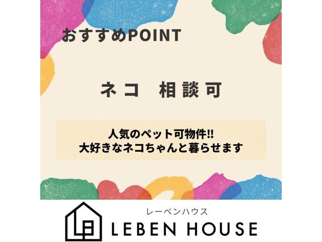 物件内観写真27　