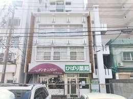 外観写真