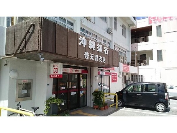 周辺環境