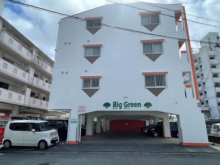 ビッググリーン外観写真