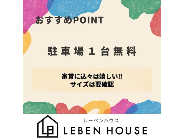 物件内観写真27　