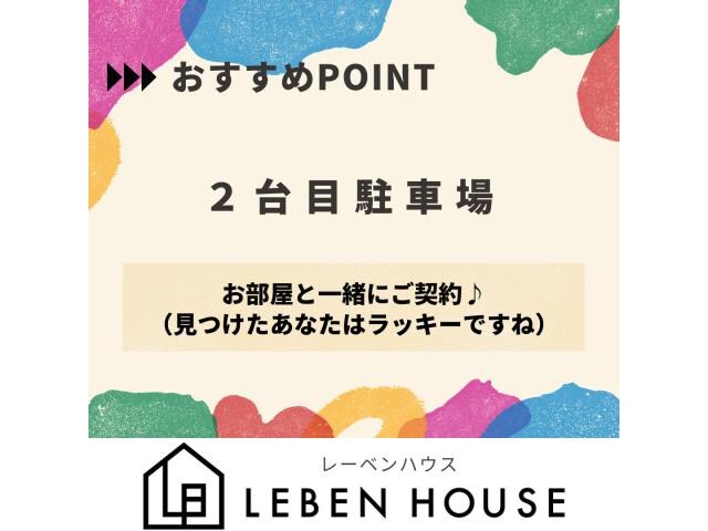 物件内観写真30　