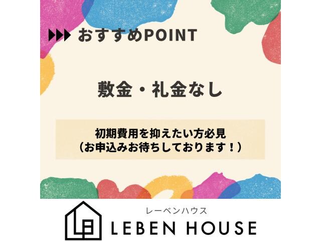 物件内観写真31　