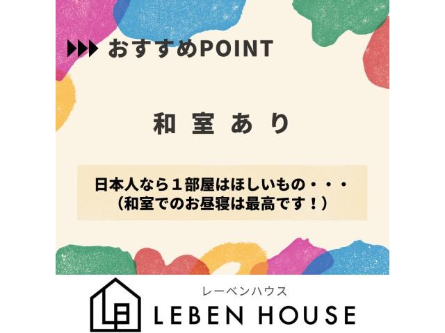 物件内観写真25　