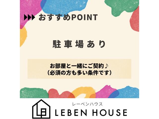 物件内観写真34　