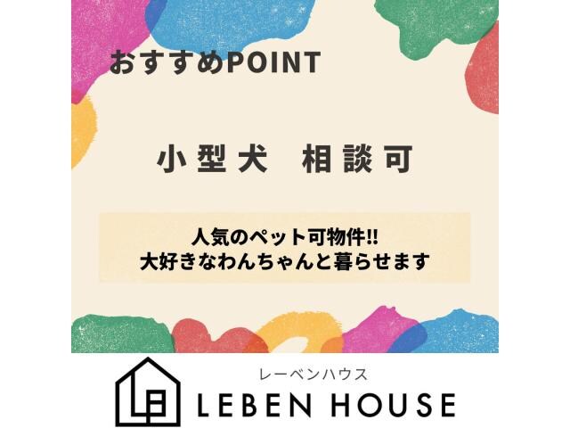 物件内観写真22　