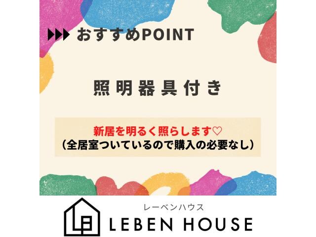 物件内観写真22　