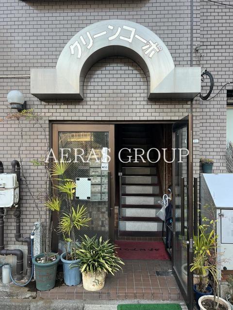 クリーンコーポ