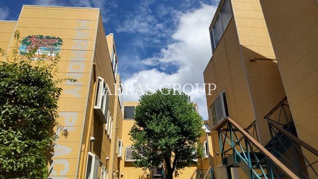 HERMONY PLACE