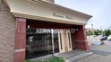 コルテシア府中