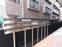 リリ′Sマンション