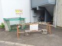 グリーンハイム広瀬