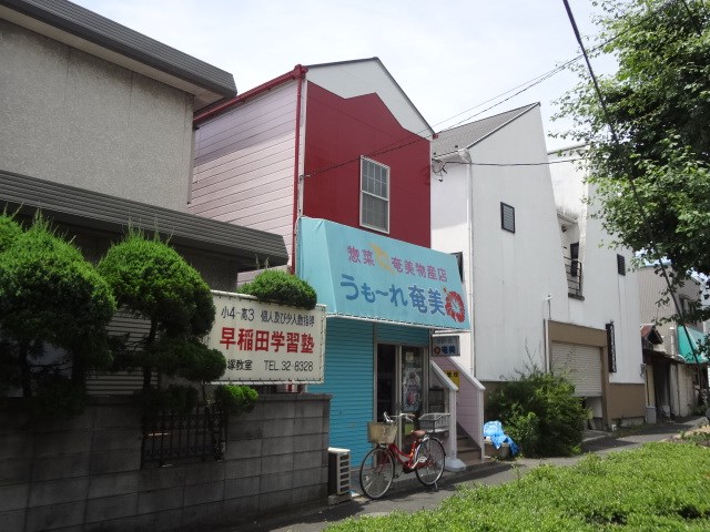 第2渡邉ハイツ