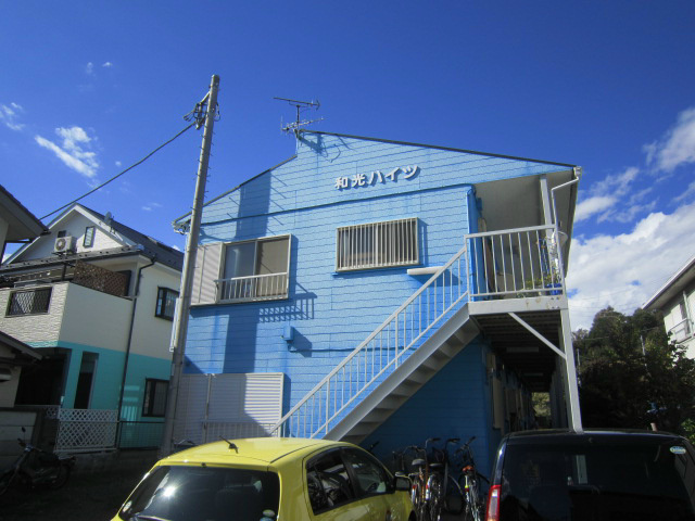 和光ハイツ