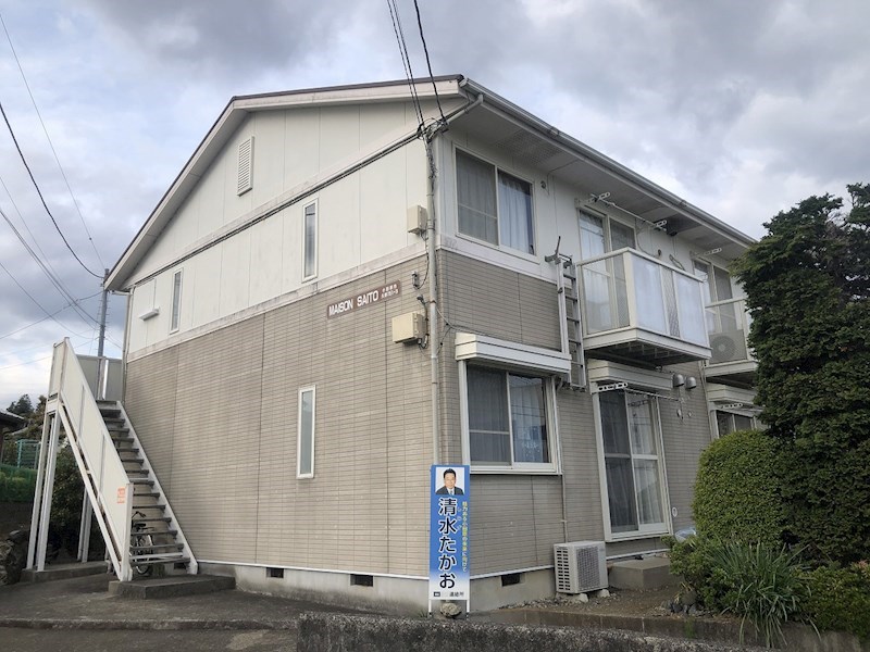 MAISON SAITO