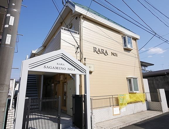ララさがみ野No.1